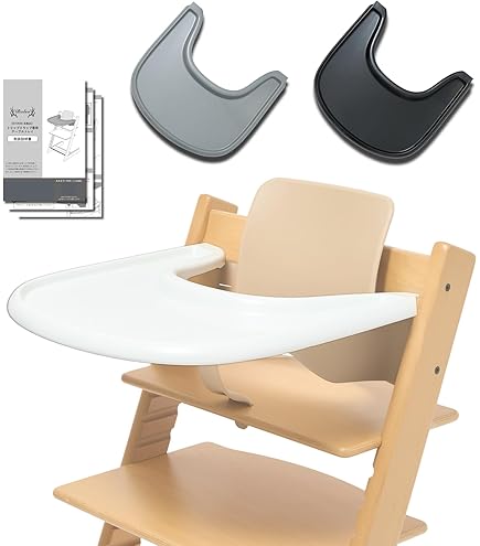 Amazon | Stokke(ストッケ) トリップトラップ ベビーチェア ハイチェア